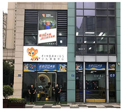 JDB电子试玩平台少儿体能宁波余姚五彩城店盛大开业！