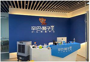 JDB电子试玩平台少儿体能宁波余姚兰江商贸店预告开启！